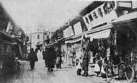 1912-1926  Taisho period, Brief History of Japan | 