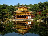 Kinkaku-ji, 1338-1573  Muromachi period, Brief History of Japan | 