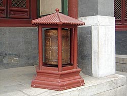 Peking - modlící mlýnek v budhistickém chrámu, návštěva Čínské lidové republiky 8.5. - 11.5.2006 | 