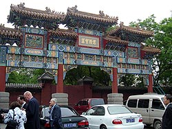 Peking - vchod do budhistického chrámu, návštěva Čínské lidové republiky 8.5. - 11.5.2006 | 