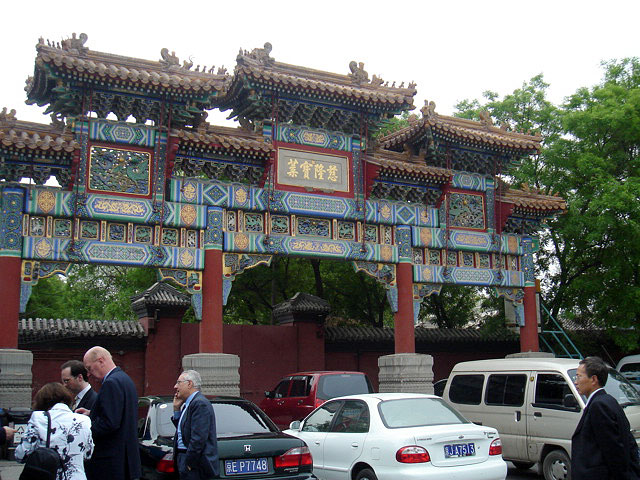Peking - vchod do budhistického chrámu, návštěva Čínské lidové republiky 8.5. - 11.5.2006