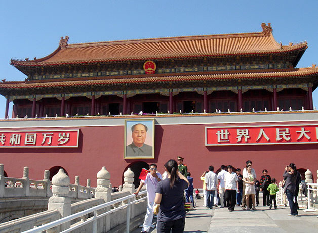 Peking - vstup do Zakázaného města (z náměstí Nebeského klidu), návštěva Čínské lidové republiky 8.5. - 11.5.2006